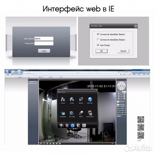 IP Видеорегистратор Орбита OT-VNR15 (16 камер, 4K)