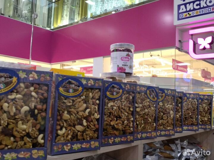 Ассорти орехов 1 кг