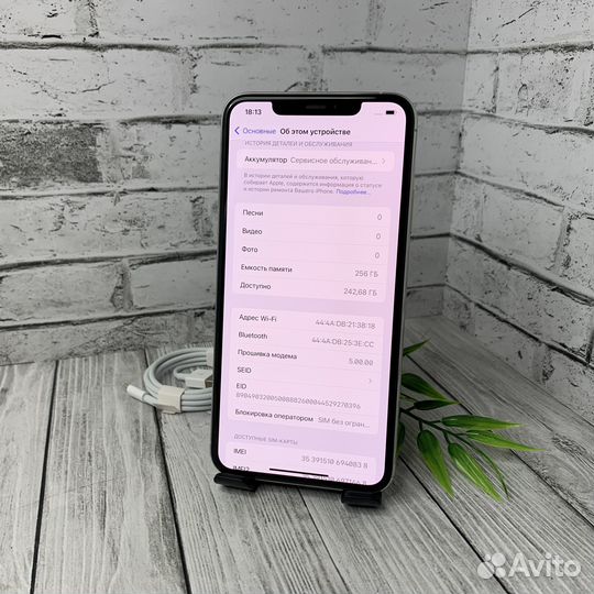 iPhone 11 Pro Max, 256 ГБ