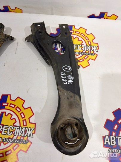 Рычаг продольный задний Kia Ceed