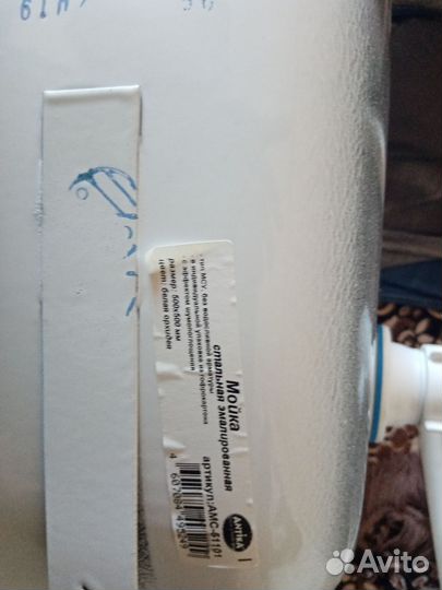 Раковина эмалированная