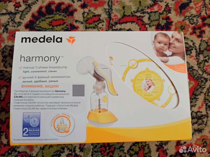 Молокоотсос ручной