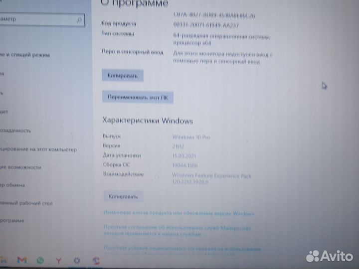 Ноутбук lenovo