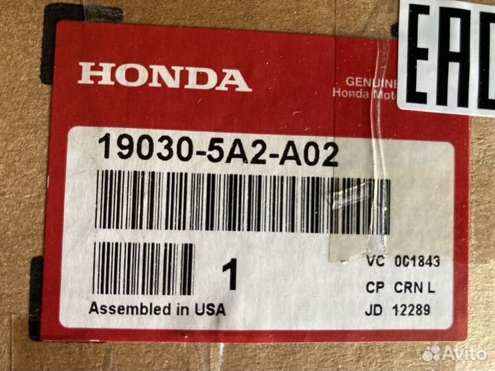 Радиатор двс honda CR-V 2012-2018