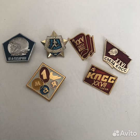 Значок советский