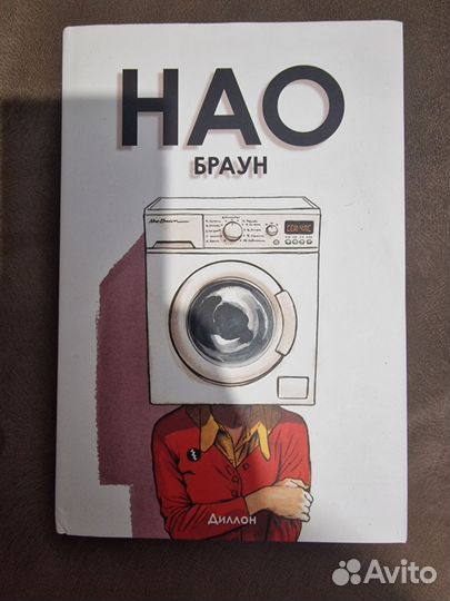 Комиксы