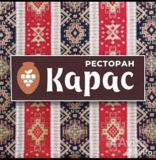 Уборщица