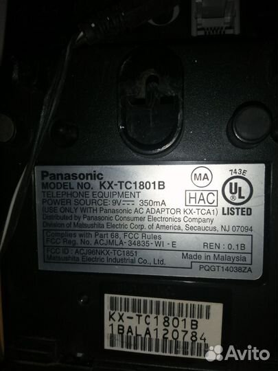 Радиотелефон Panasonic