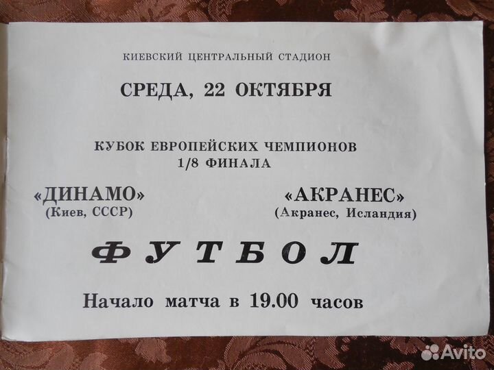 Билет-буклет 