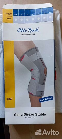 Надколенник