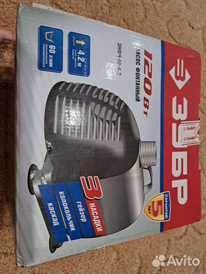 Фонтан садовый