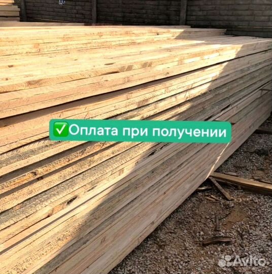 Доска обрезная 50х150