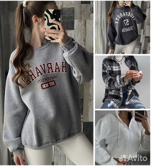 Женская одежда 42 44