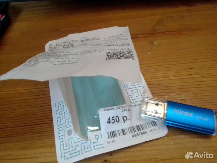 Флешка для Александра и Алёны - видео - бронь