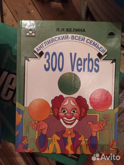 Книги по английскому языку