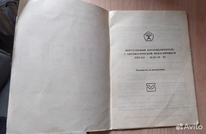 Руководства по эксплуатации, паспорт, инструкция