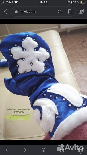 Костюм Деда Мороза Боярский