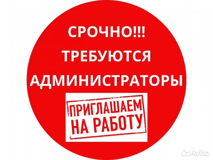 Администратор в студию растяжки, г. Геленджик