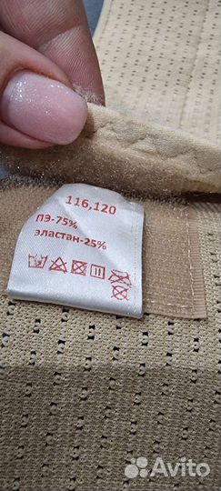 Бандаж для беременных фэст