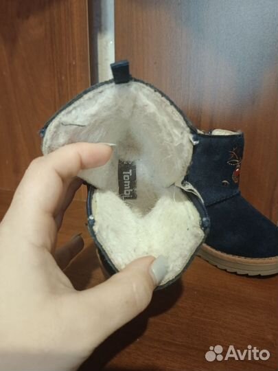Сапожки зимние детские 20 размер