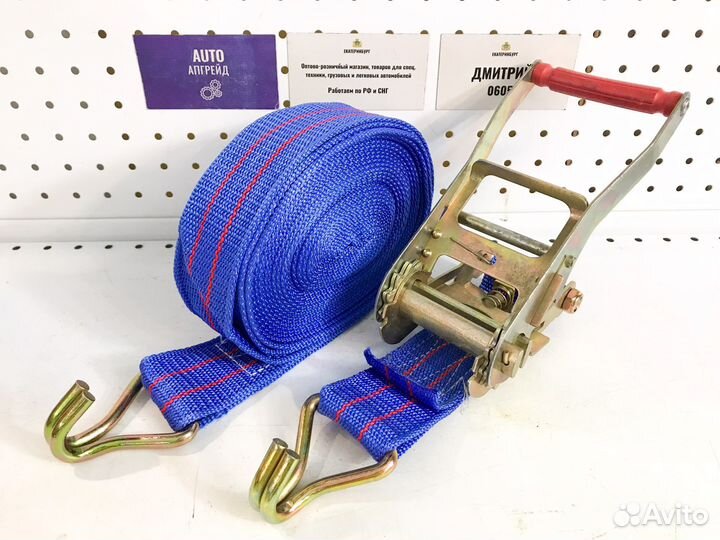 Ремни для стяжки груза 4 тонны