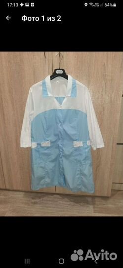 Медицинский халат