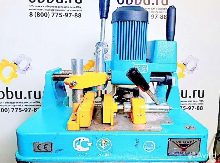 Yilmaz Станок для обработки торцов импоста