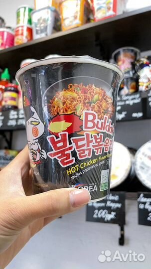 Samyang рамэн со жгучей Бульдак в стакане