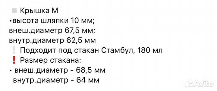 Силиконовые формы для гипса