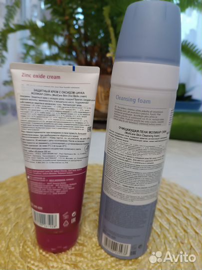 Для ухода за лежачими больными. Фирма hartmann