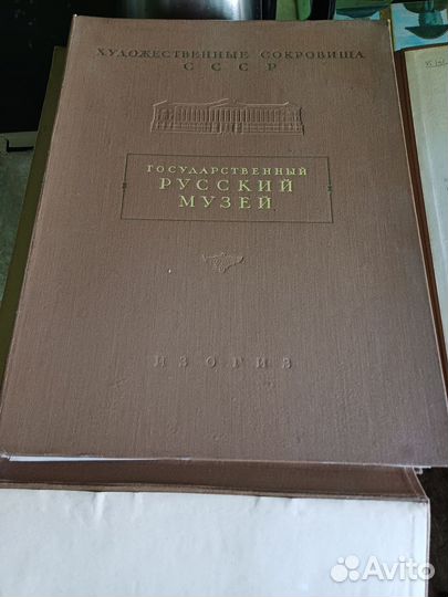 Антикварные книги.Живопись, керамика