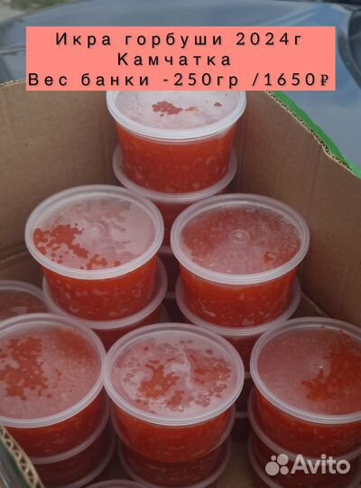 Продукты питания