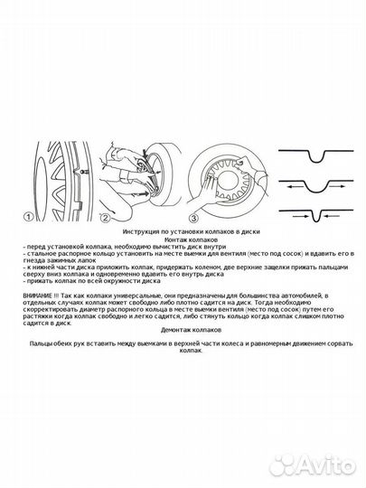 Колпаки на колеса r14 ruten серебристый Р14, 2 шт