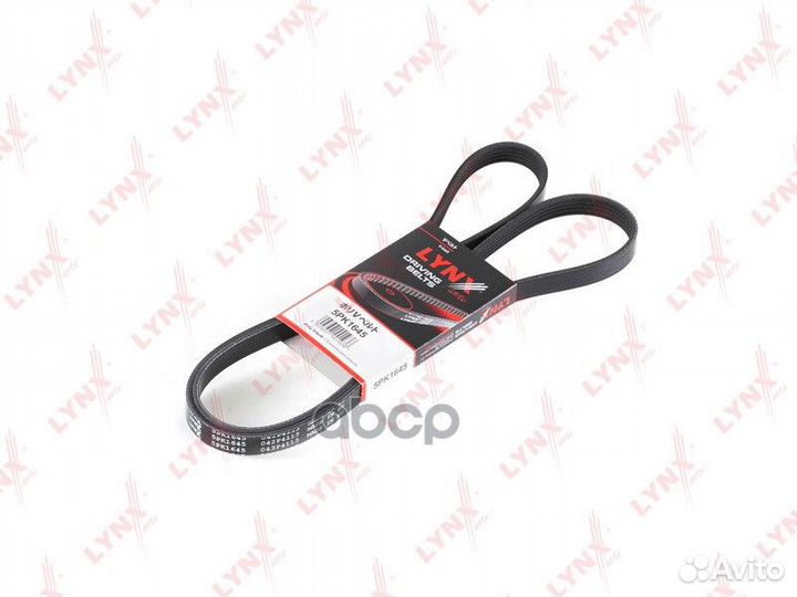 Ремень поликлиновый 5PK1645 lynxauto