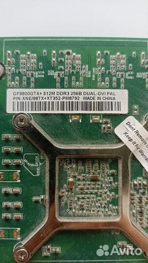 Райзер pci-e