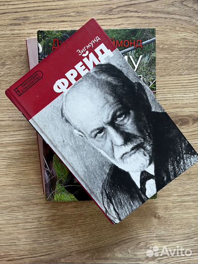 Книги о сексе, любви: Фрейд, Джон Грей