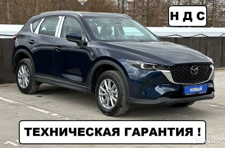 Mazda CX-5 2.0 AT, 2023, 30 км