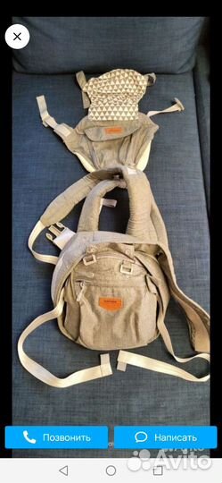 Эргорюкзак sunveno