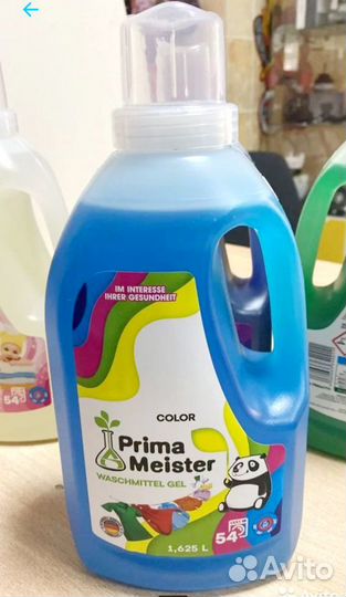 Гель для стирки Prima Meister 1.625 л