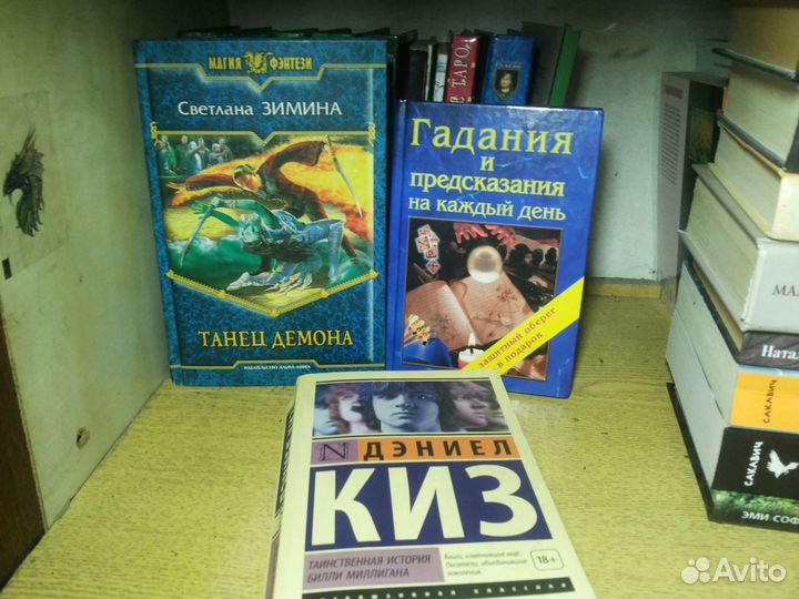 Книги