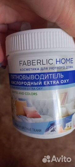 Стиральный порошок