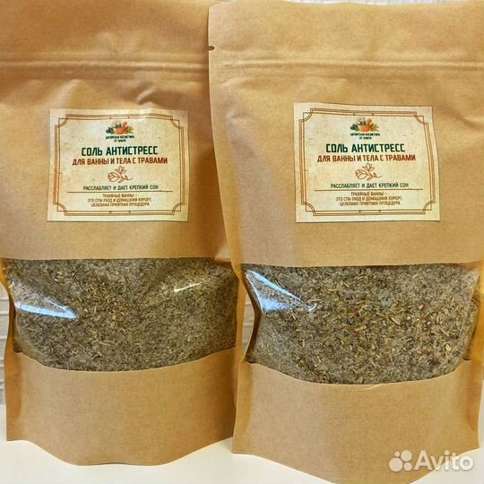 Соль Антистресс для ванны и тела с травами