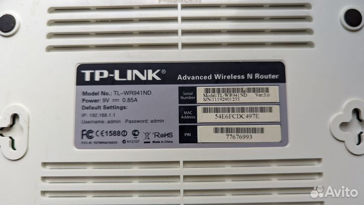Wi-Fi роутер TP-link TL-WR941ND