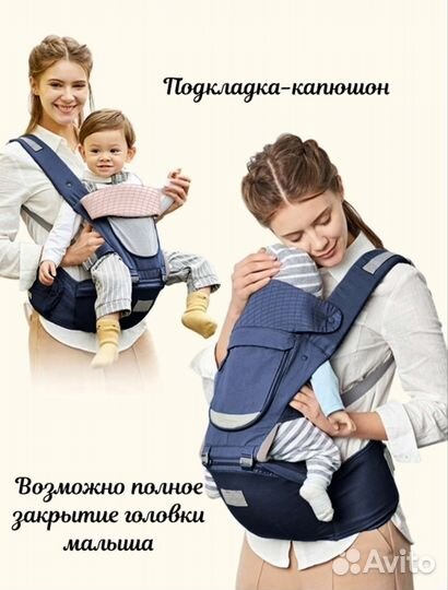 Слинг Эргорюкзак слинг для новорожденных