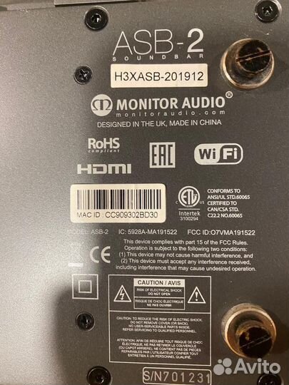 Sound bar ASB2 monitor audio