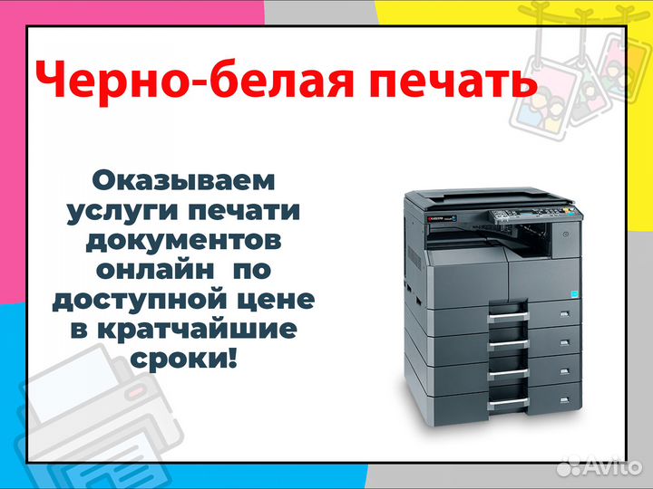 Печать фото, распечатка, печать на кружках