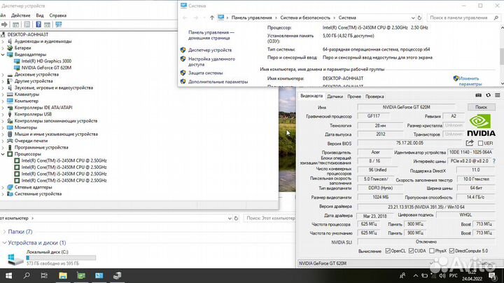 Игровой ноутбук Acer
