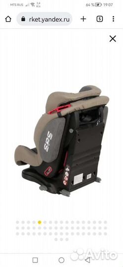 Детское автомобильное кресло Capella от 9 до 36кг