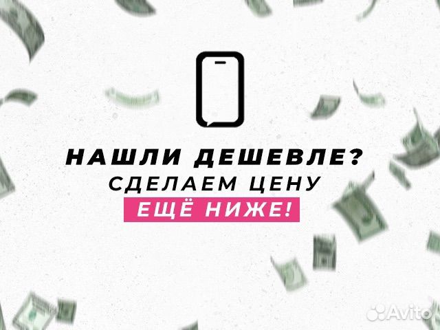 iPhone 15, 256 ГБ