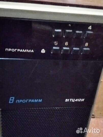 Телевизор Горизонт цветной